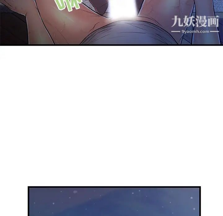 《恋人配对》漫画 第4话