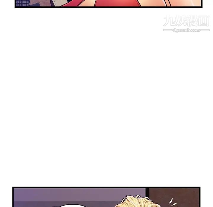 《恋人配对》漫画 第4话