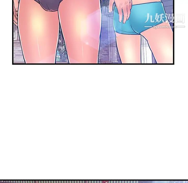 《恋人配对》漫画 第4话