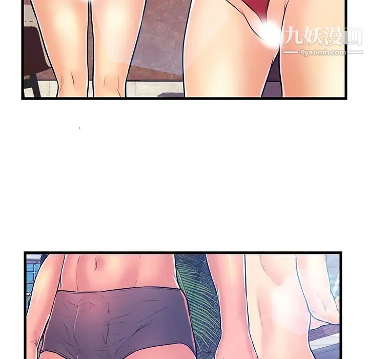 《恋人配对》漫画 第4话