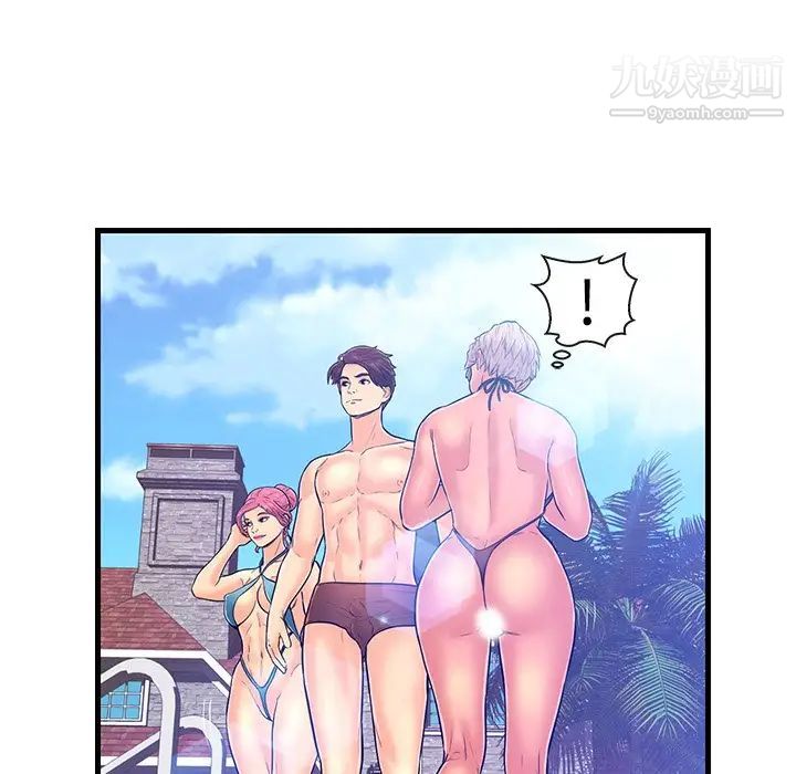 《恋人配对》漫画 第4话