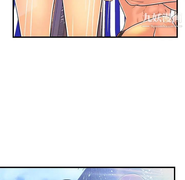 《恋人配对》漫画 第4话
