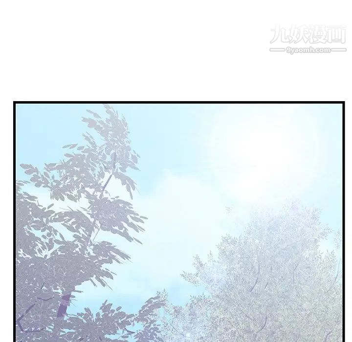 《恋人配对》漫画 第5话