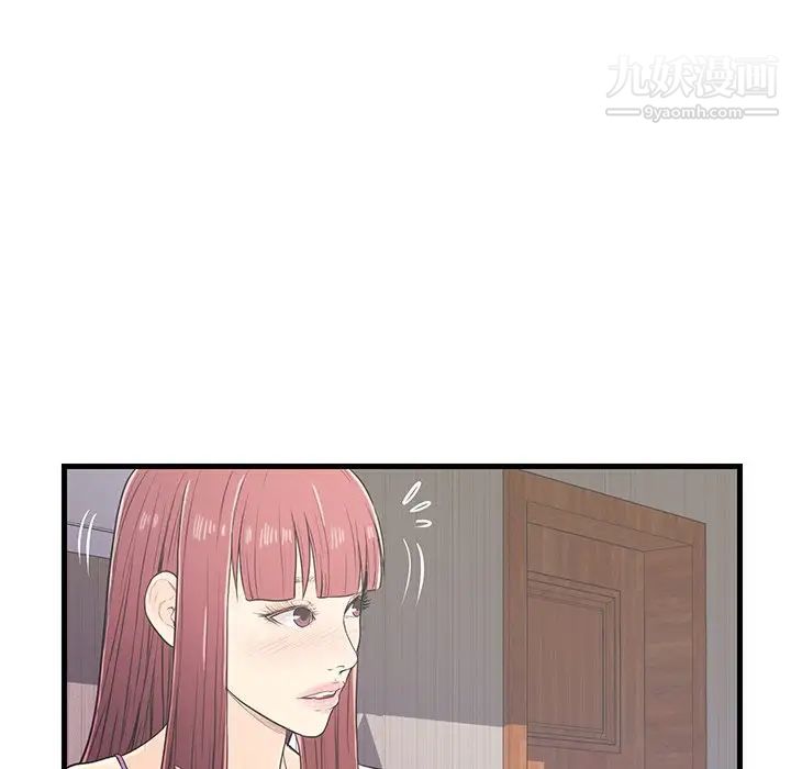 《恋人配对》漫画 第6话