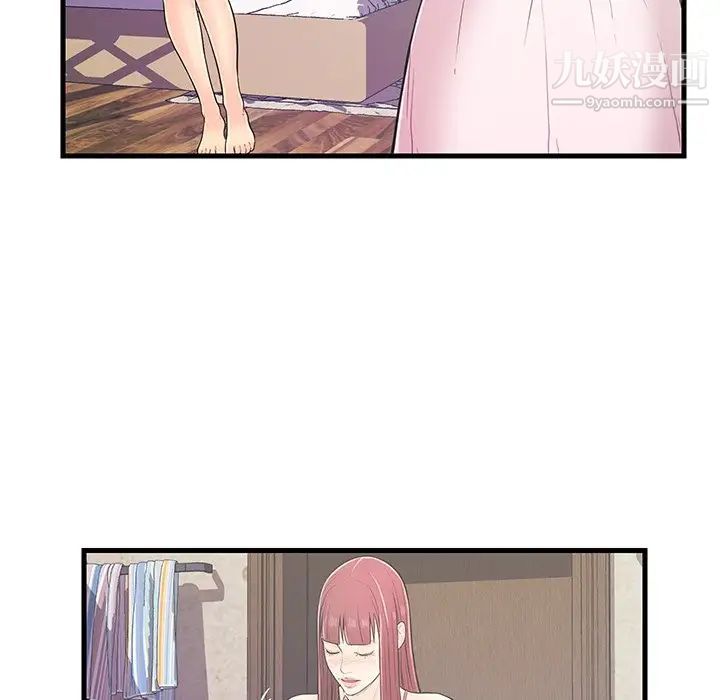 《恋人配对》漫画 第6话