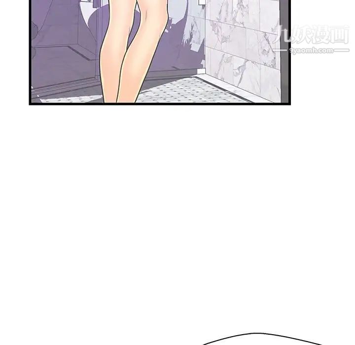《恋人配对》漫画 第6话