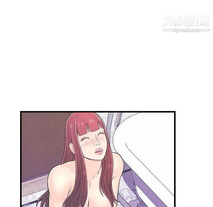 《恋人配对》漫画 第6话
