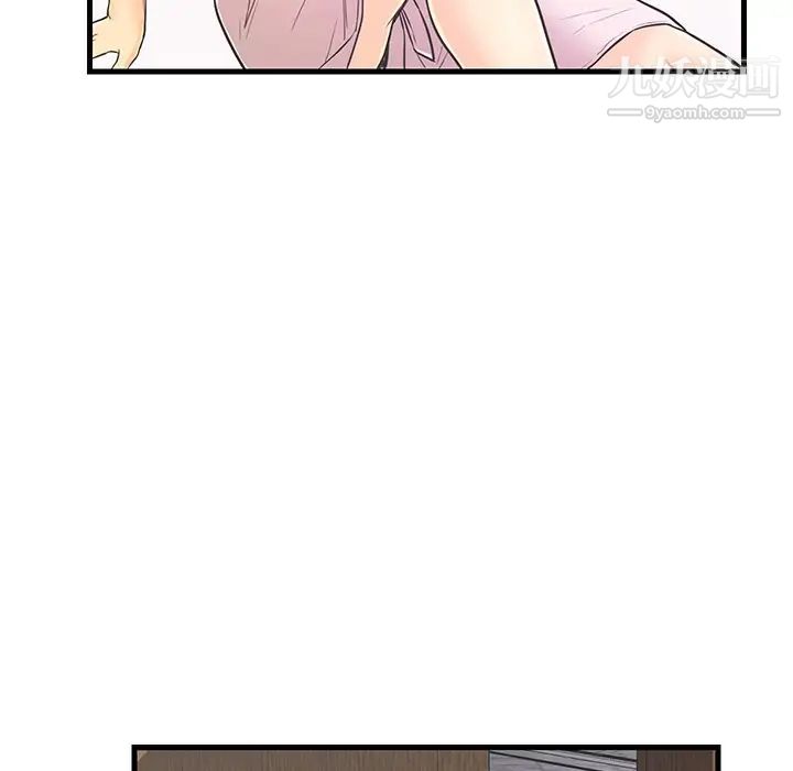 《恋人配对》漫画 第6话