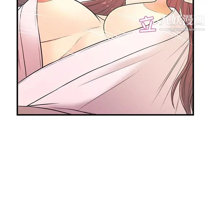 《恋人配对》漫画 第7话