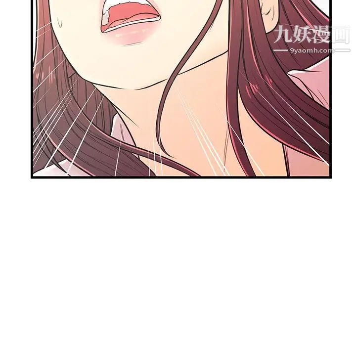 《恋人配对》漫画 第7话