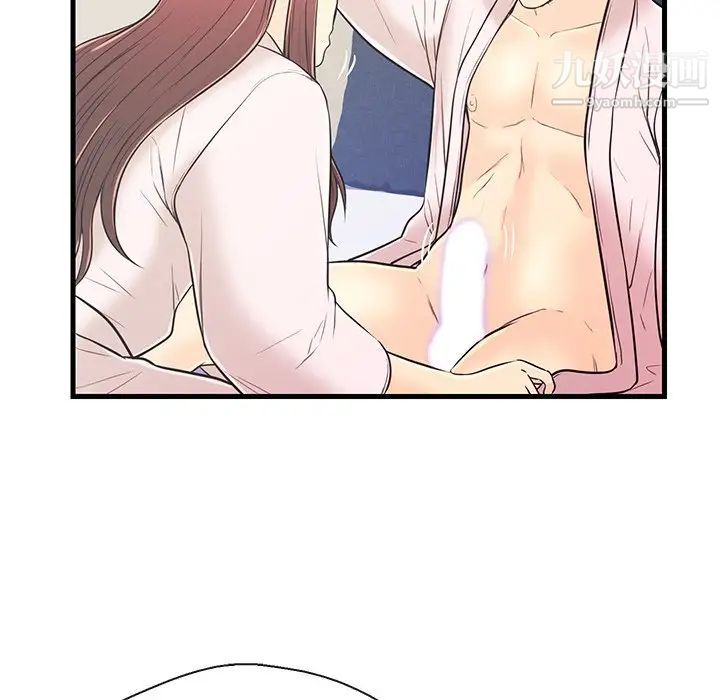 《恋人配对》漫画 第7话