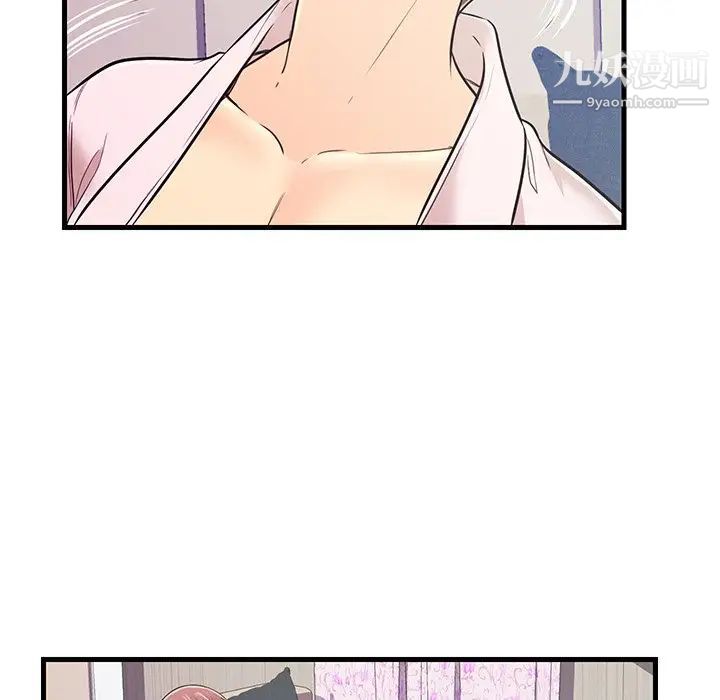 《恋人配对》漫画 第7话