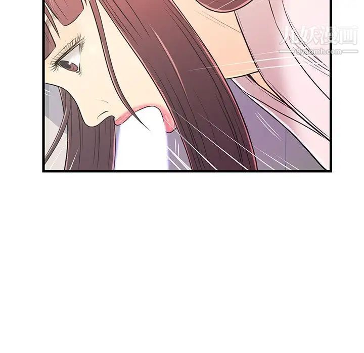 《恋人配对》漫画 第7话