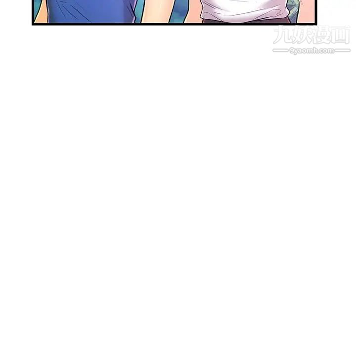《恋人配对》漫画 第8话