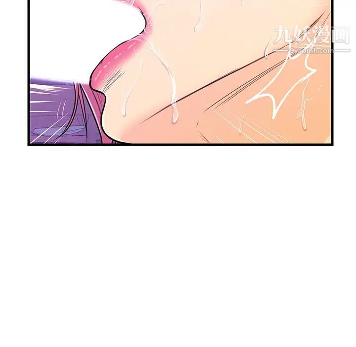 《恋人配对》漫画 第8话