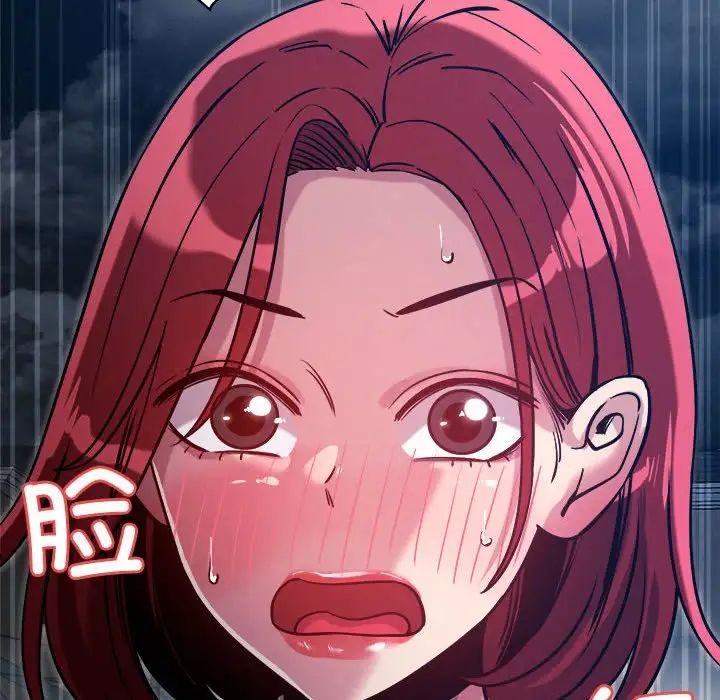 《恋人未满》漫画 第10話