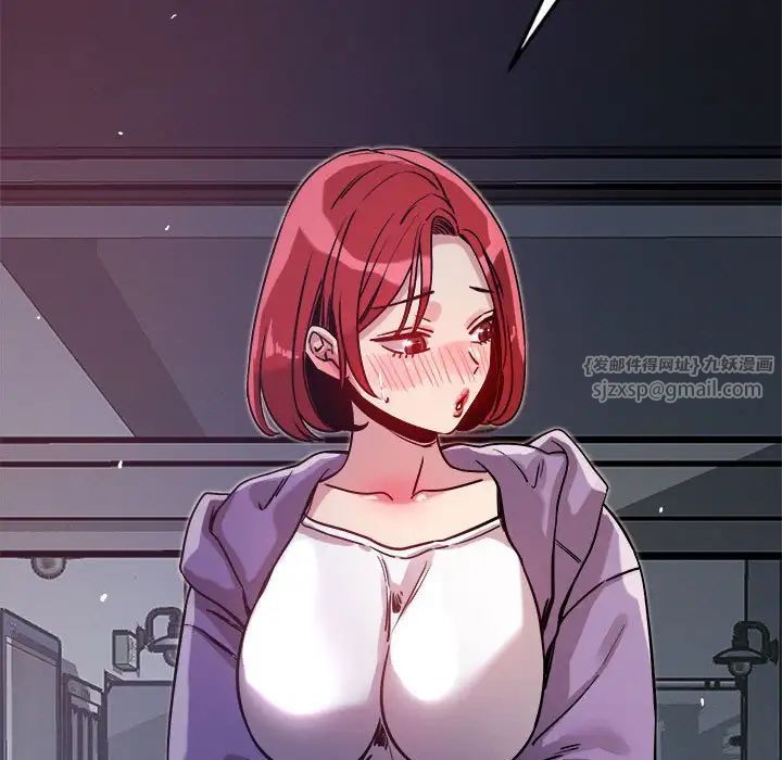 《恋人未满》漫画 第10話