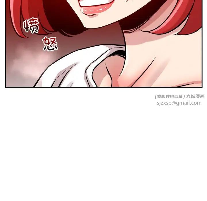 《恋人未满》漫画 第10話