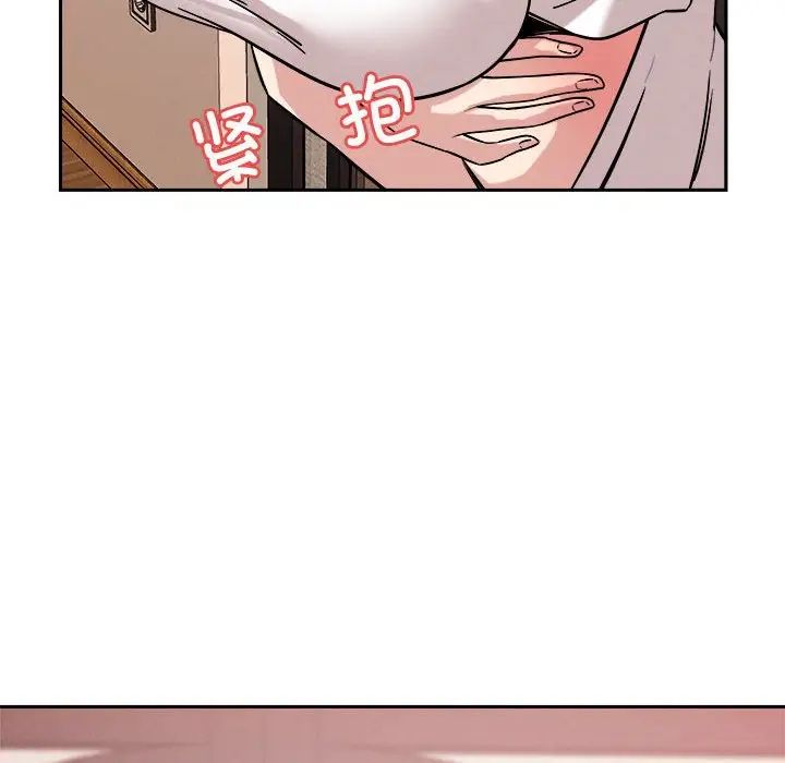 《恋人未满》漫画 第10話