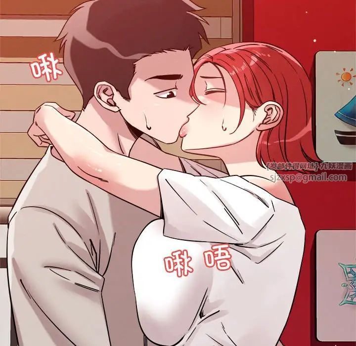 《恋人未满》漫画 第11話