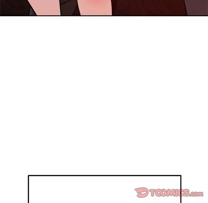 《恋人未满》漫画 第11話