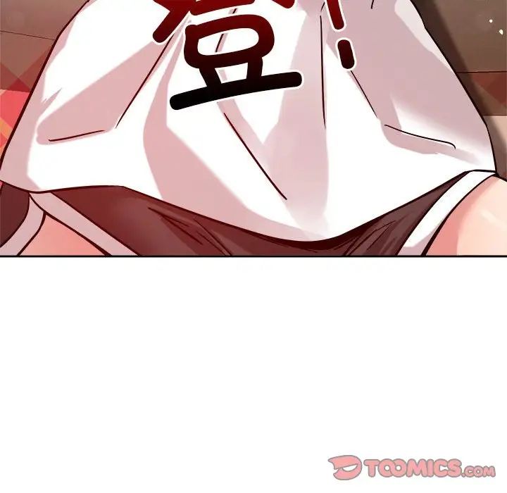 《恋人未满》漫画 第11話