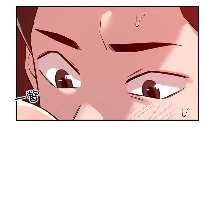《恋人未满》漫画 第11話