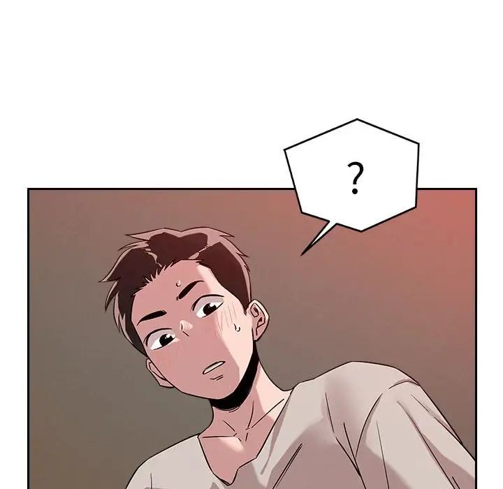 《恋人未满》漫画 第11話