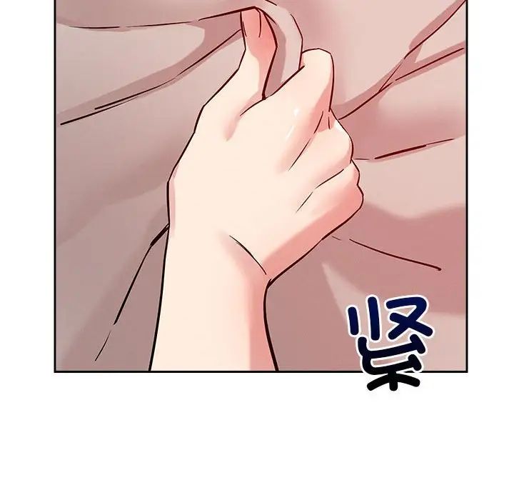 《恋人未满》漫画 第11話