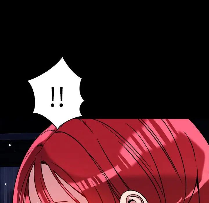 《恋人未满》漫画 第12話