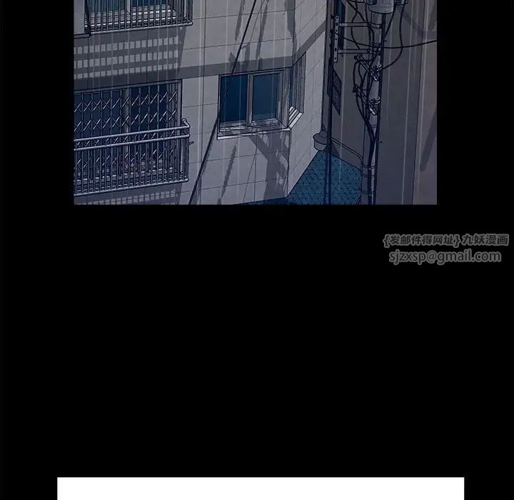 《恋人未满》漫画 第12話