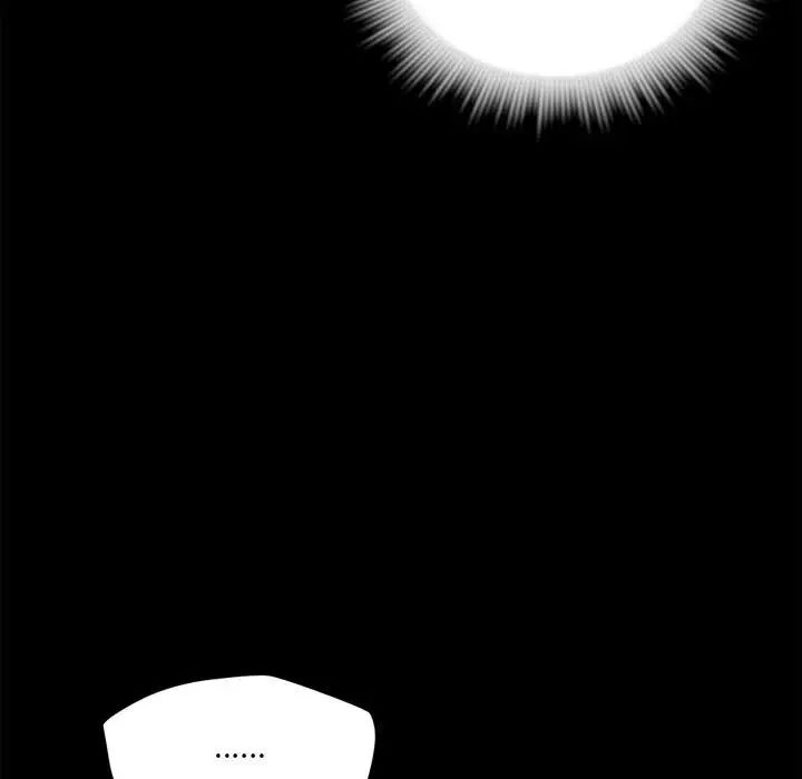 《恋人未满》漫画 第12話
