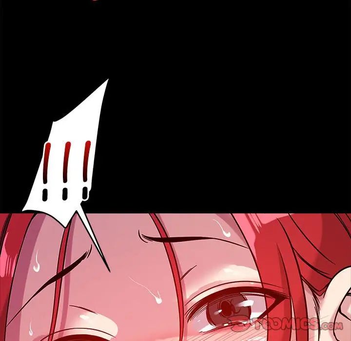 《恋人未满》漫画 第12話