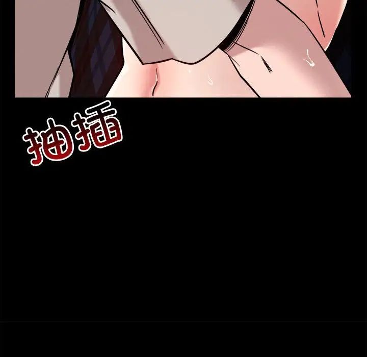 《恋人未满》漫画 第12話