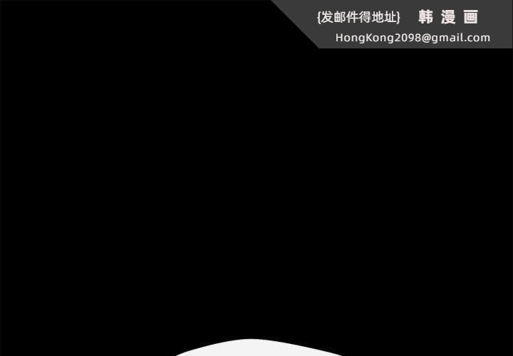 《恋人未满》漫画 第13話