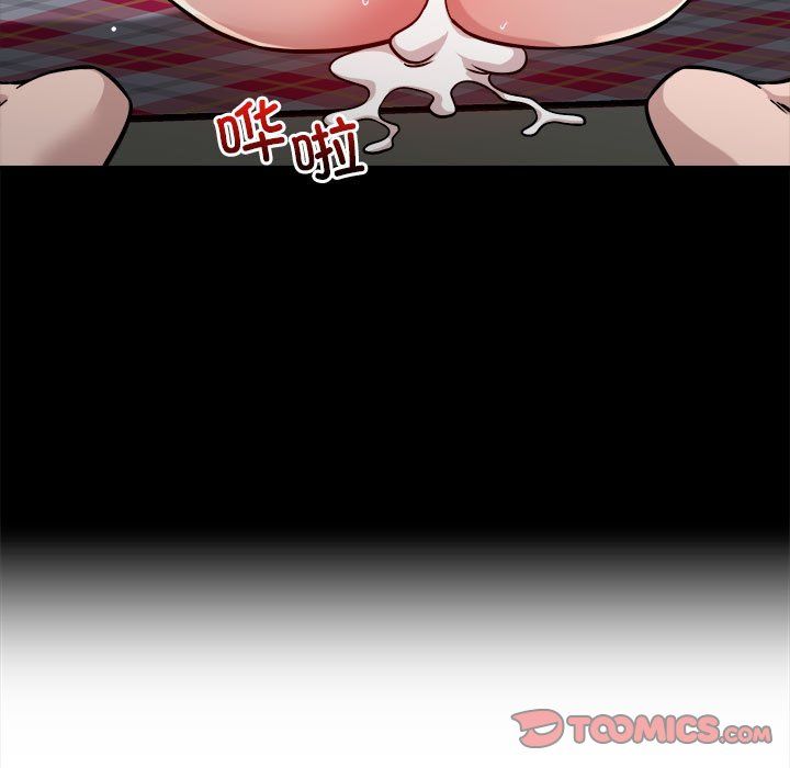 《恋人未满》漫画 第13話