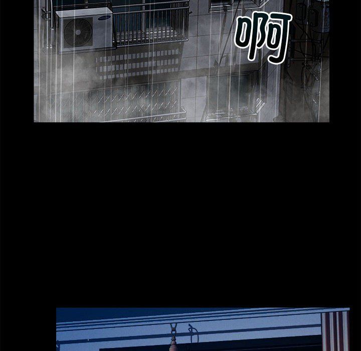 《恋人未满》漫画 第13話