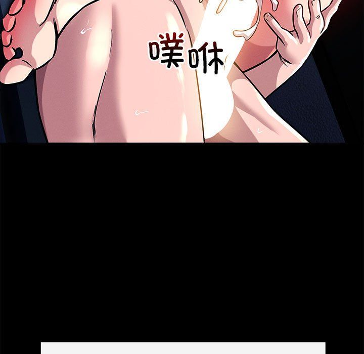 《恋人未满》漫画 第13話