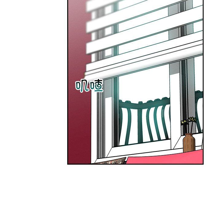 《恋人未满》漫画 第13話