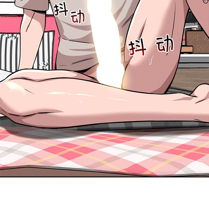 《恋人未满》漫画 第13話