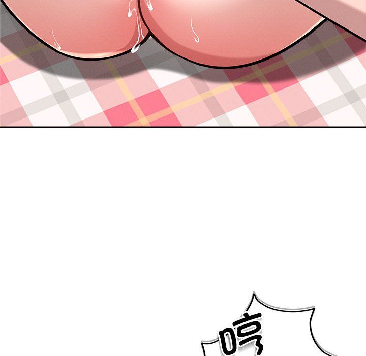 《恋人未满》漫画 第13話