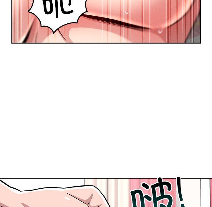 《恋人未满》漫画 第13話