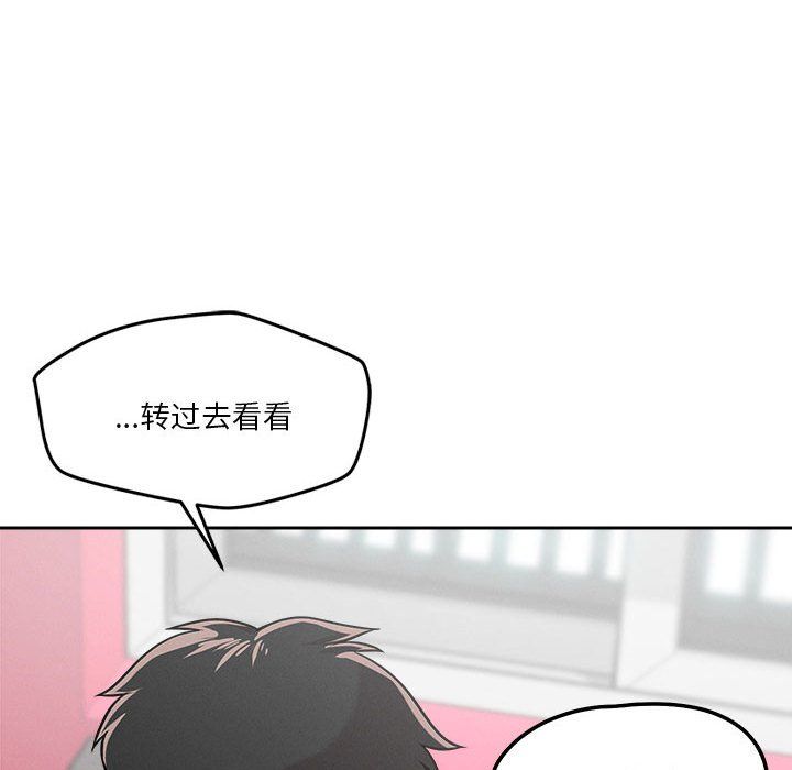 《恋人未满》漫画 第13話