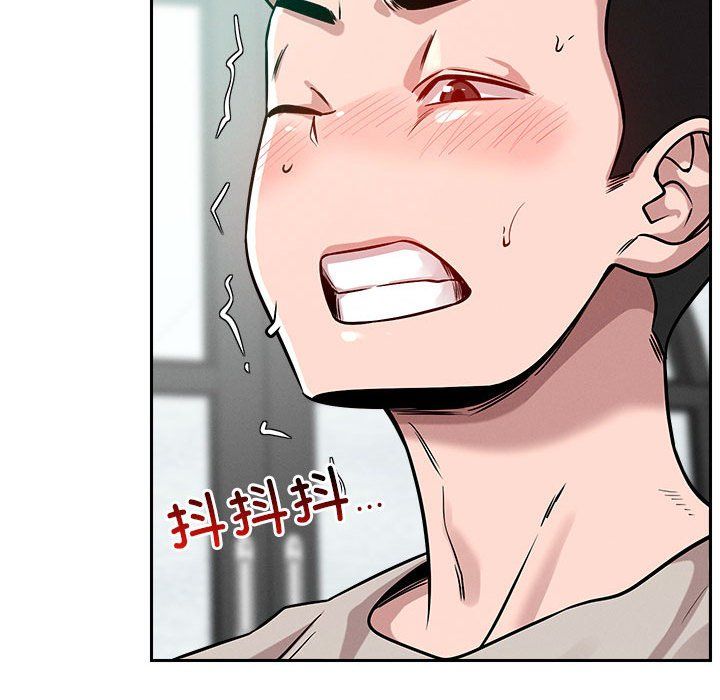 《恋人未满》漫画 第13話
