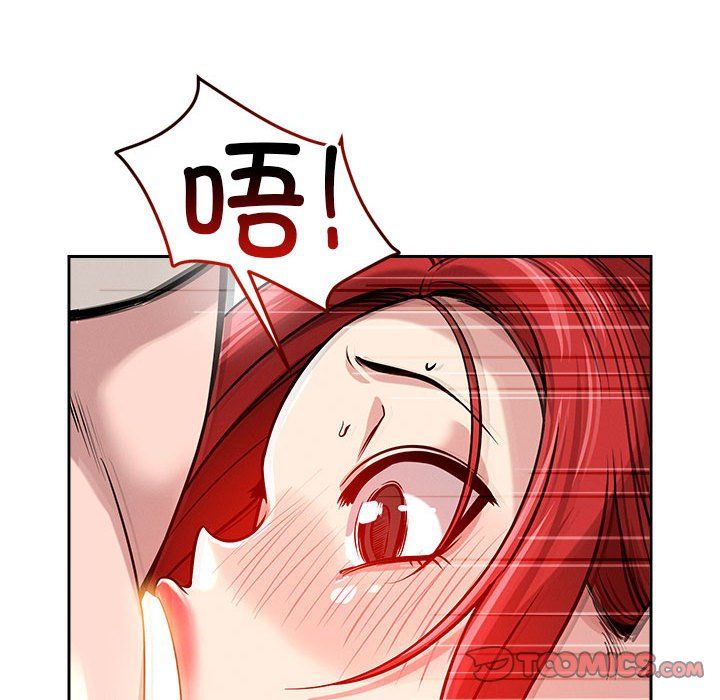 《恋人未满》漫画 第13話