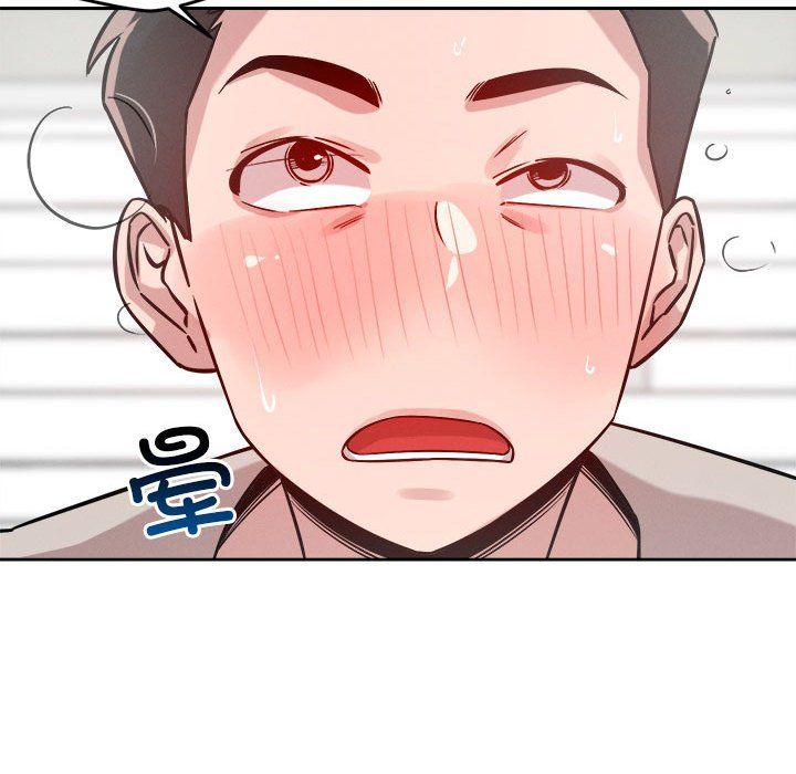 《恋人未满》漫画 第14話
