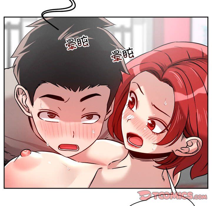 《恋人未满》漫画 第14話