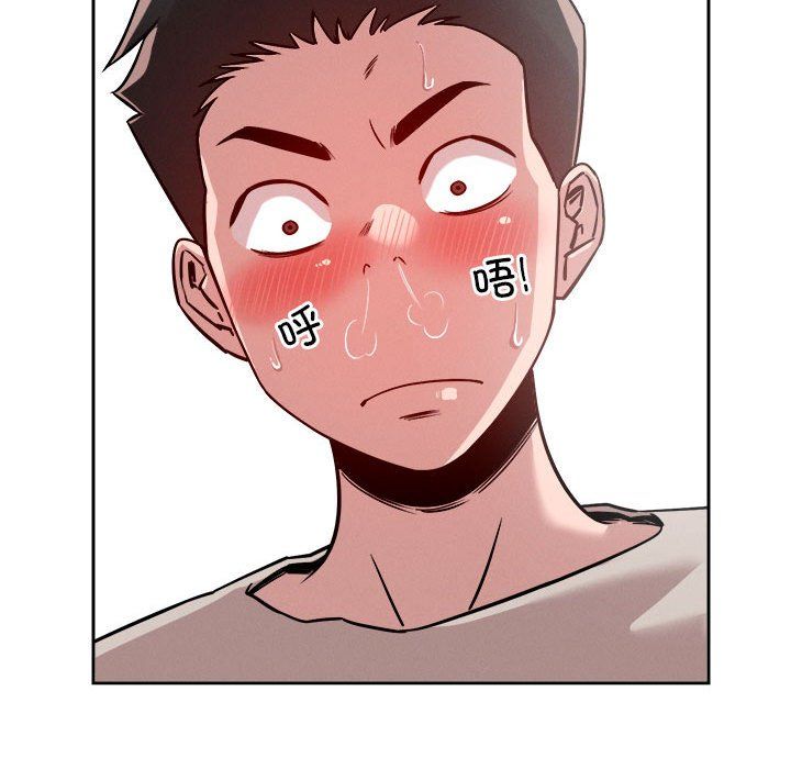《恋人未满》漫画 第14話