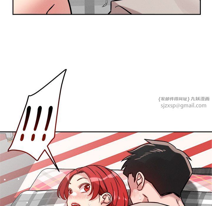 《恋人未满》漫画 第14話