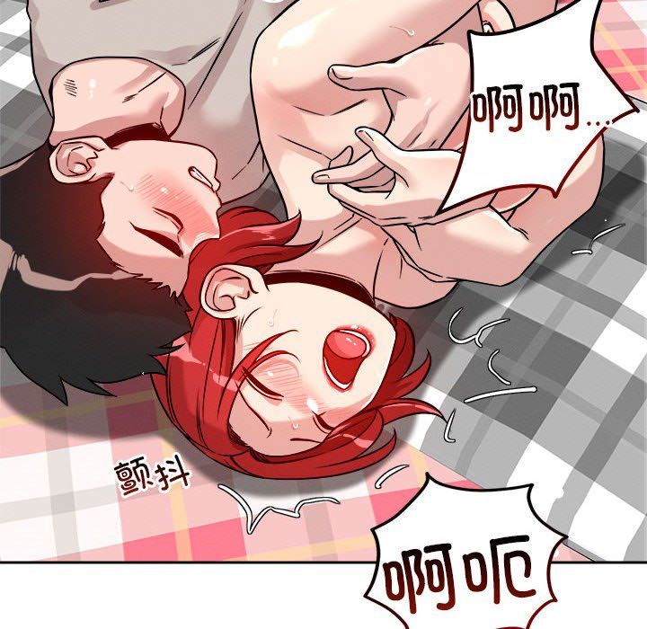《恋人未满》漫画 第14話
